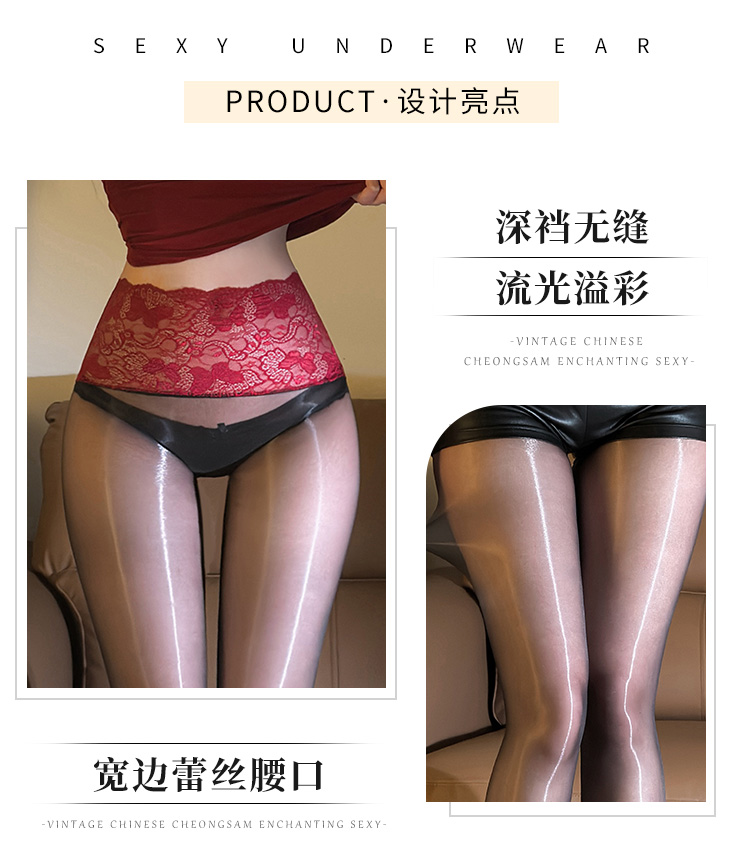 7382高腰蕾丝连裤无痕极光袜(图3)