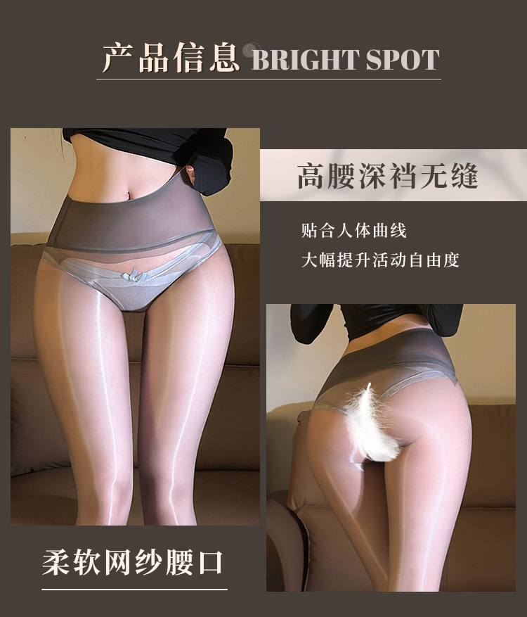 7384极光丝滑性感无痕连裤袜(图2)