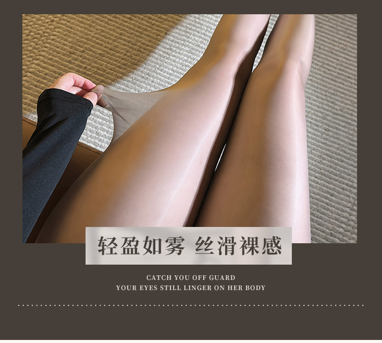7384极光丝滑性感无痕连裤袜(图3)