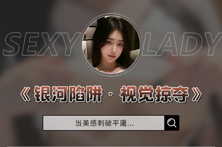 7595蕾丝烫钻透视网眼连身袜(图1)
