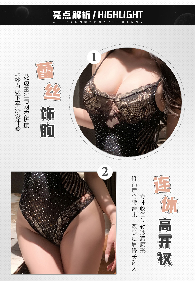 7595蕾丝烫钻透视网眼连身袜(图3)