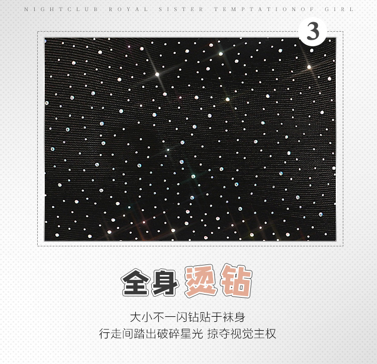 7595蕾丝烫钻透视网眼连身袜(图4)
