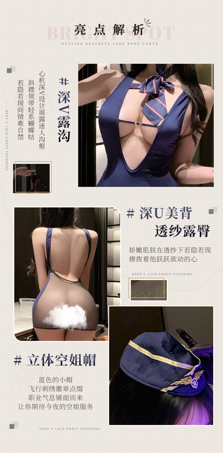 6403私家空乘服务包臀裙套装(图4)