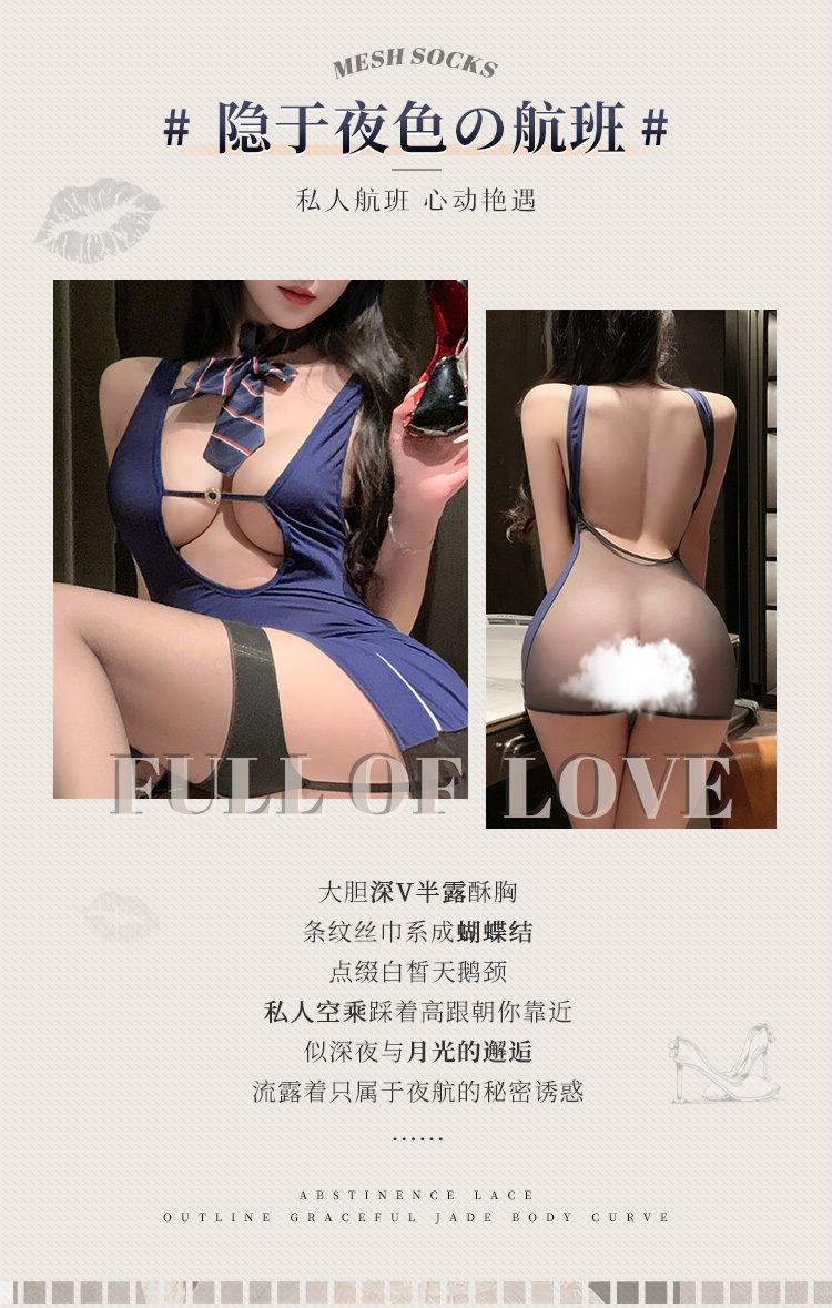 6403私家空乘服务包臀裙套装(图2)
