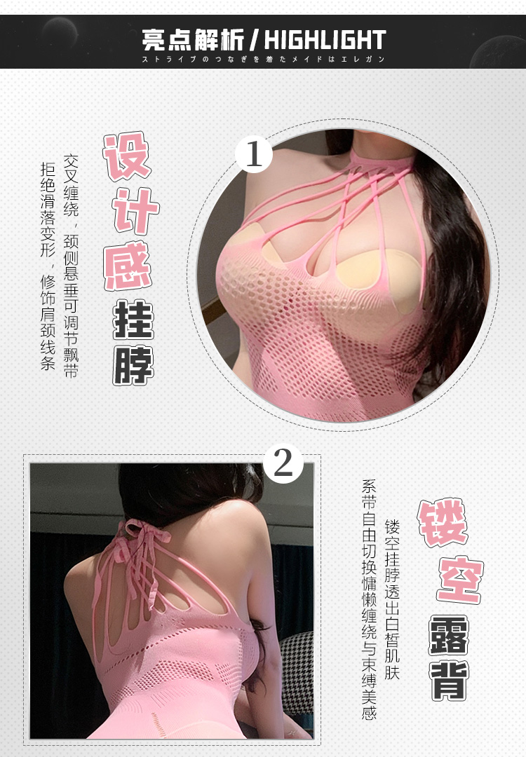 7581挂脖镂空透身网眼包臀裙(图3)