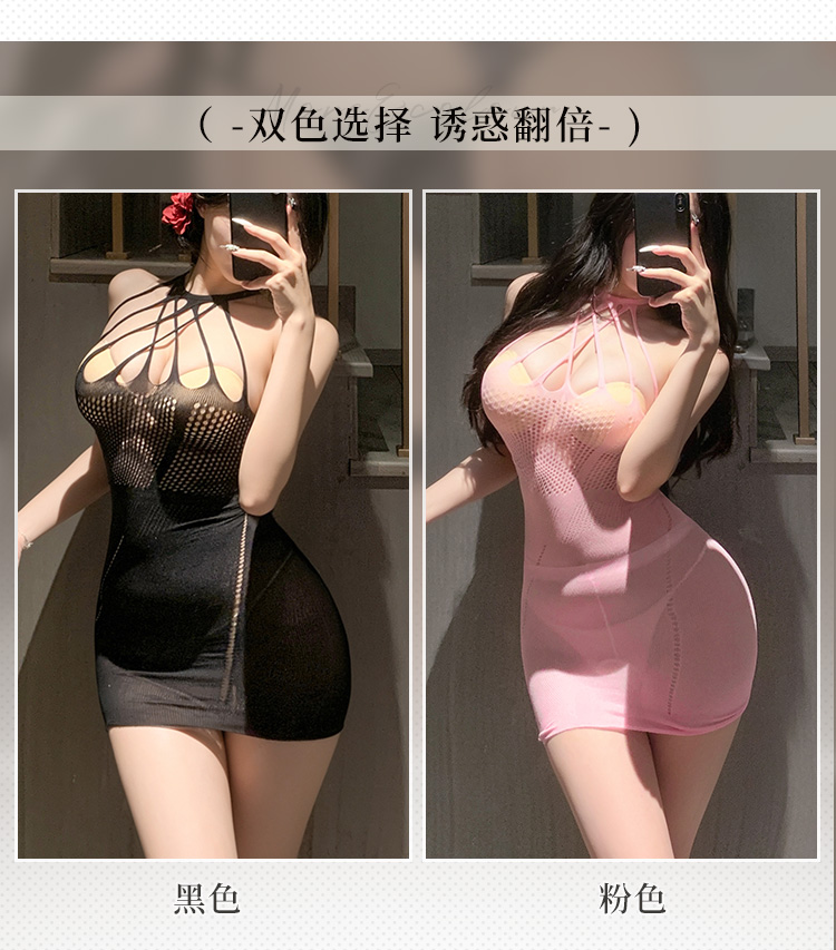7581挂脖镂空透身网眼包臀裙(图6)