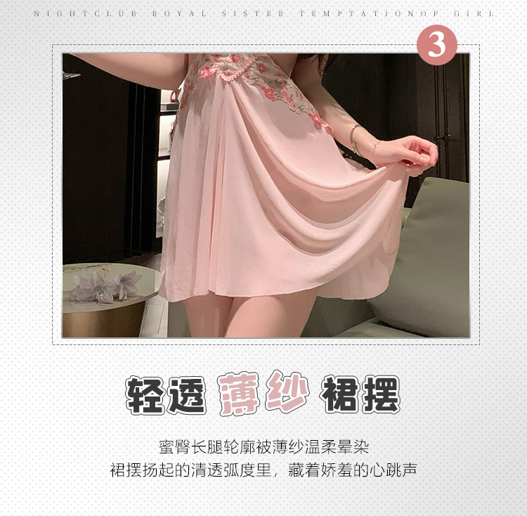 7877蜜桃春色纯欲私房风睡裙(图3)