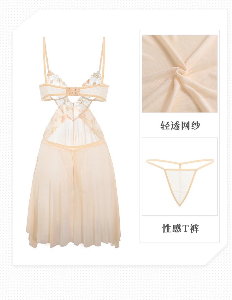 7877蜜桃春色纯欲私房风睡裙(图16)