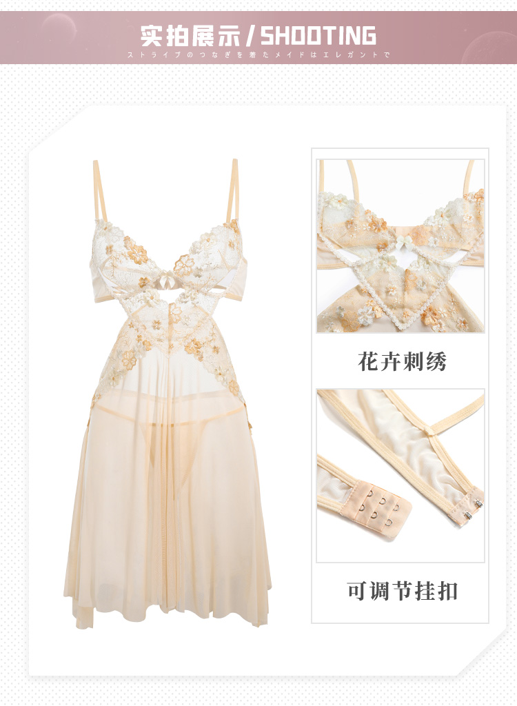 7877蜜桃春色纯欲私房风睡裙(图15)