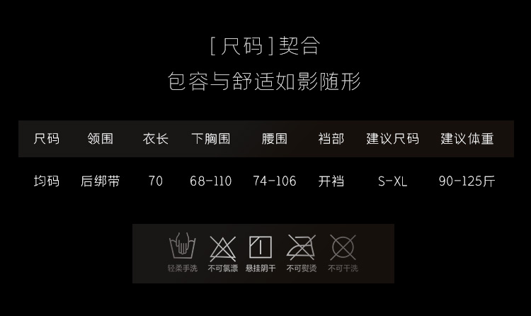 6100寻欢性感捆绑束缚绳衣(图6)