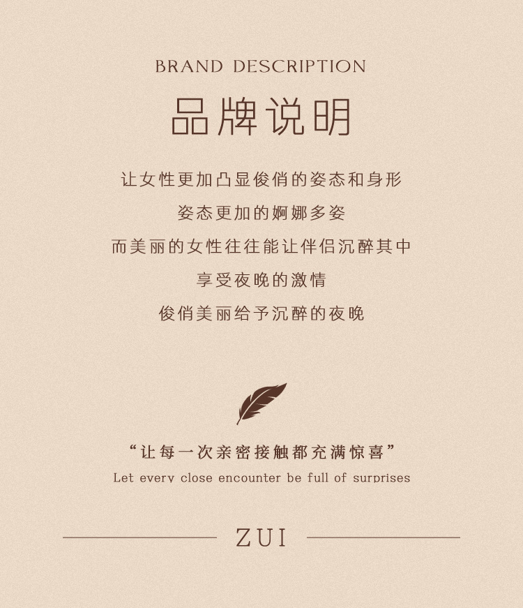 Q14纯爱女神绑带露背连体衣(图15)