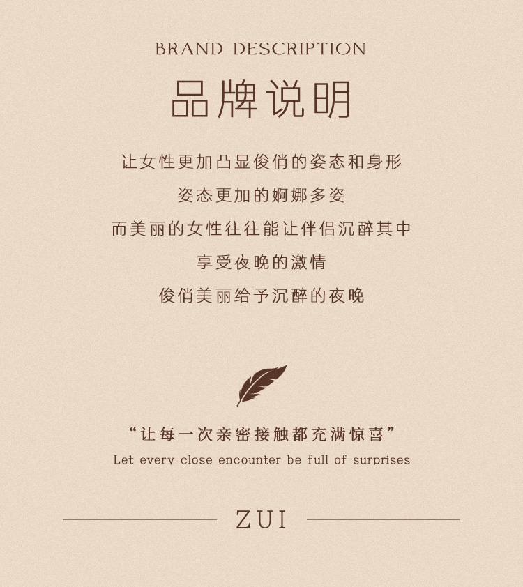 Q24动感瑜伽服套装(图15)