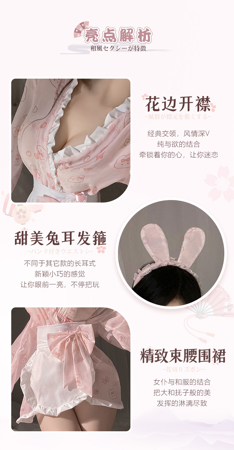 6805糯糯小兔叽私房印花和服(图4)