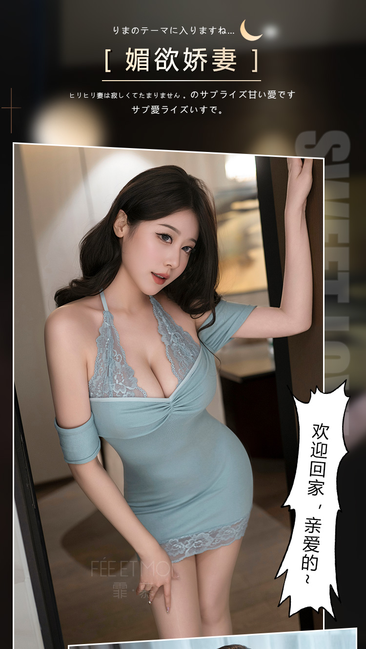 7856媚欲娇妻可掀透胸包臀裙(图1)