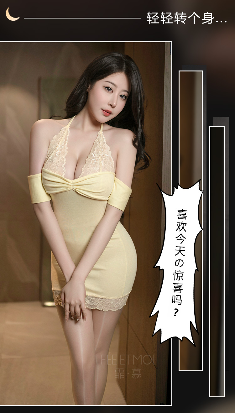 7856媚欲娇妻可掀透胸包臀裙(图13)
