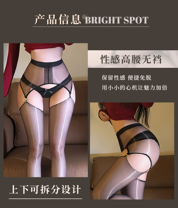 7383性感高腰可拆分吊带袜(图2)