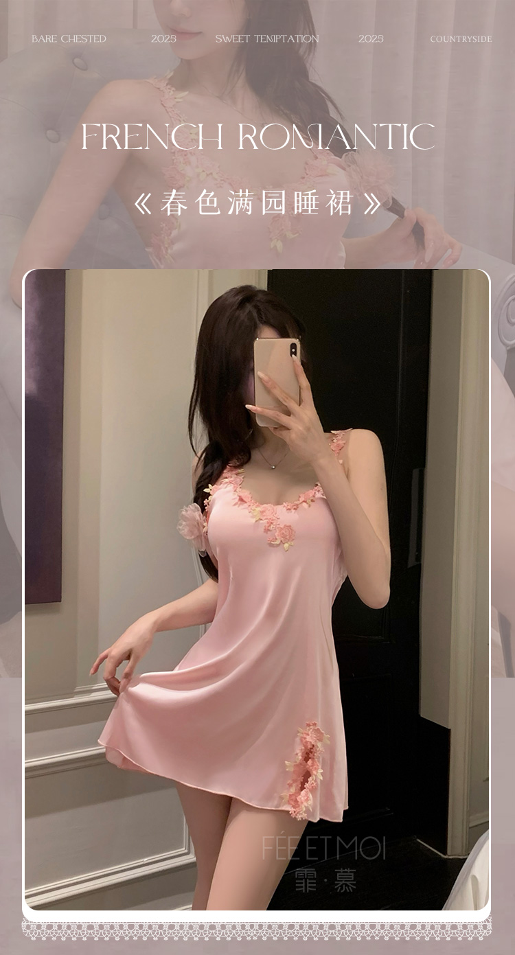 7881春色满园刺绣吊带睡裙(图1)