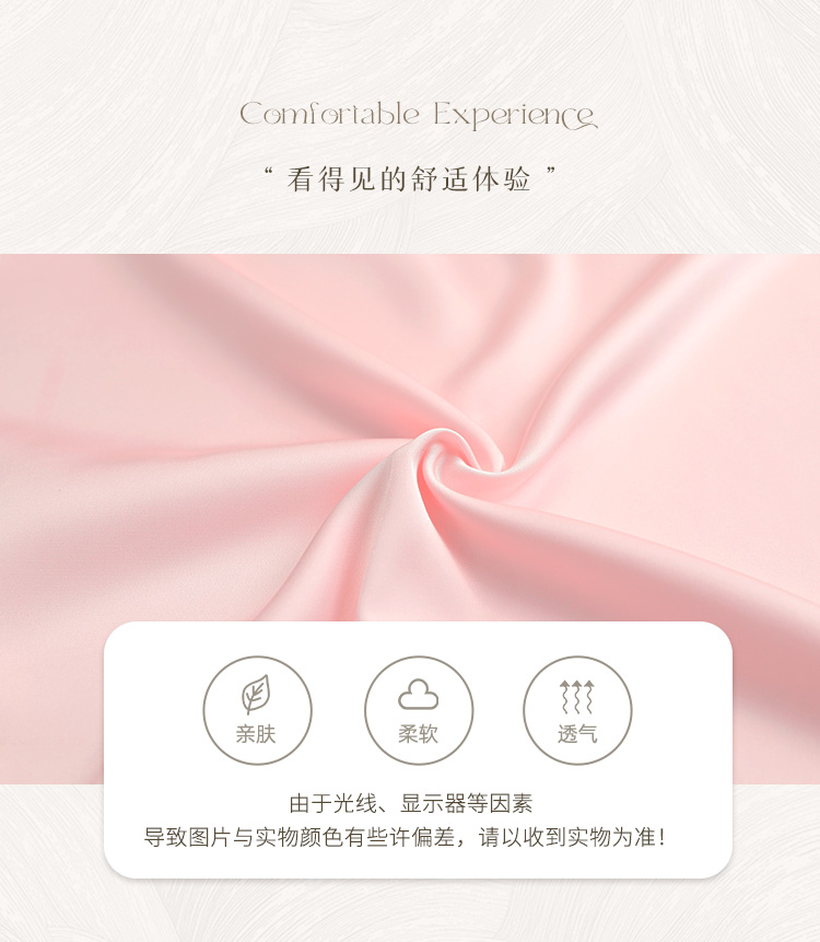 7881春色满园刺绣吊带睡裙(图4)