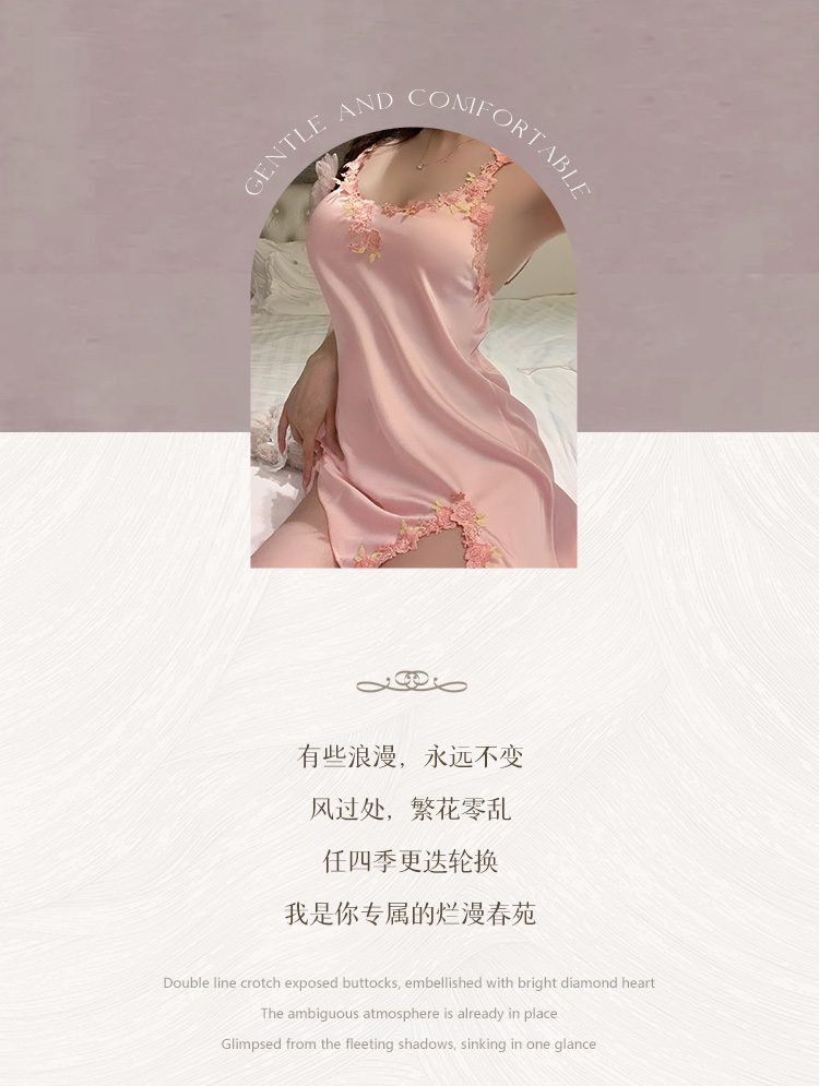 7881春色满园刺绣吊带睡裙(图2)