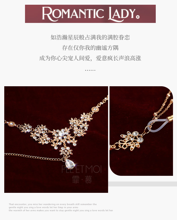 Q23法式性感吊坠水钻胸链三点式(图2)