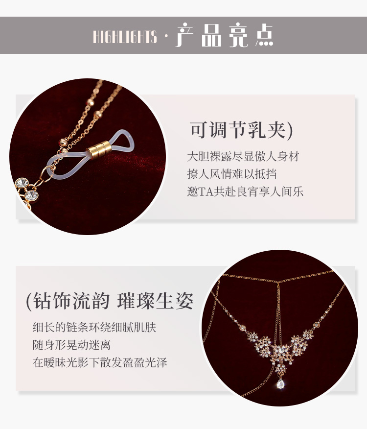 Q23法式性感吊坠水钻胸链三点式(图3)