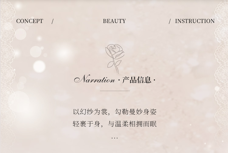 Q22法式优雅性感蕾丝睡袍(图2)