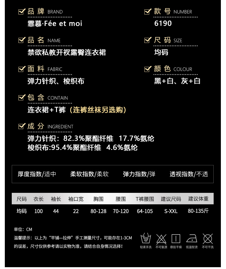 6190禁欲私教开衩露臀连衣裙(图4)