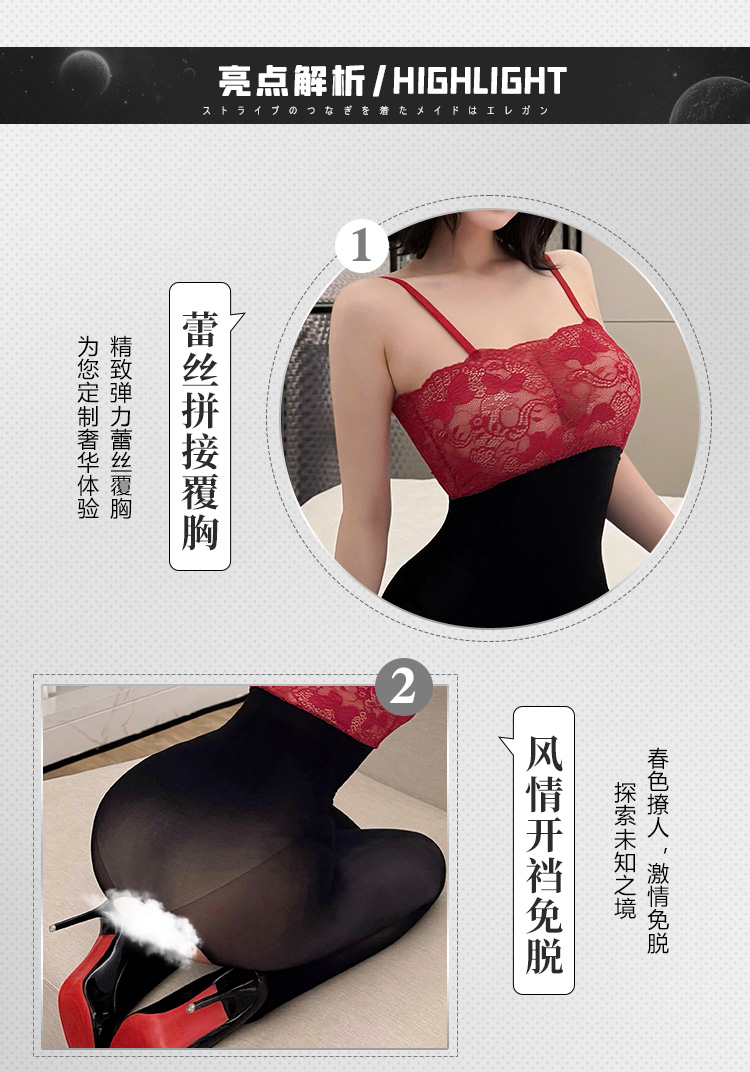 7585蕾丝裹胸透身油亮连身袜(图3)