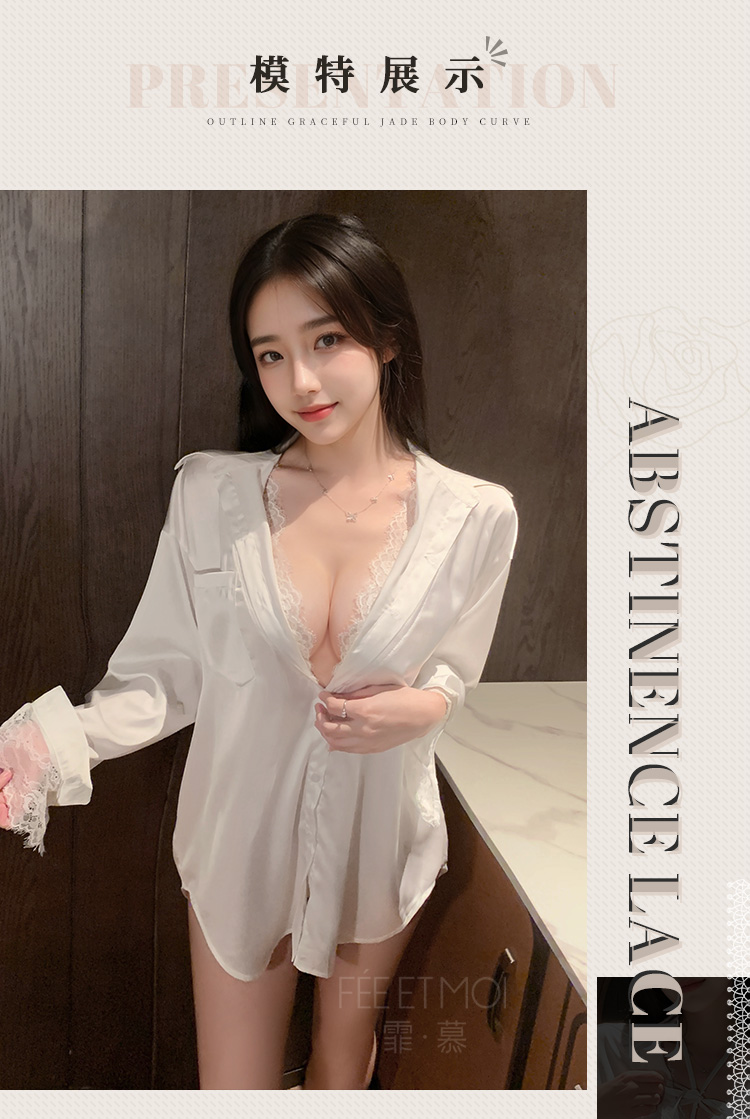 7855隐欲蕾丝衬衫套装(图6)