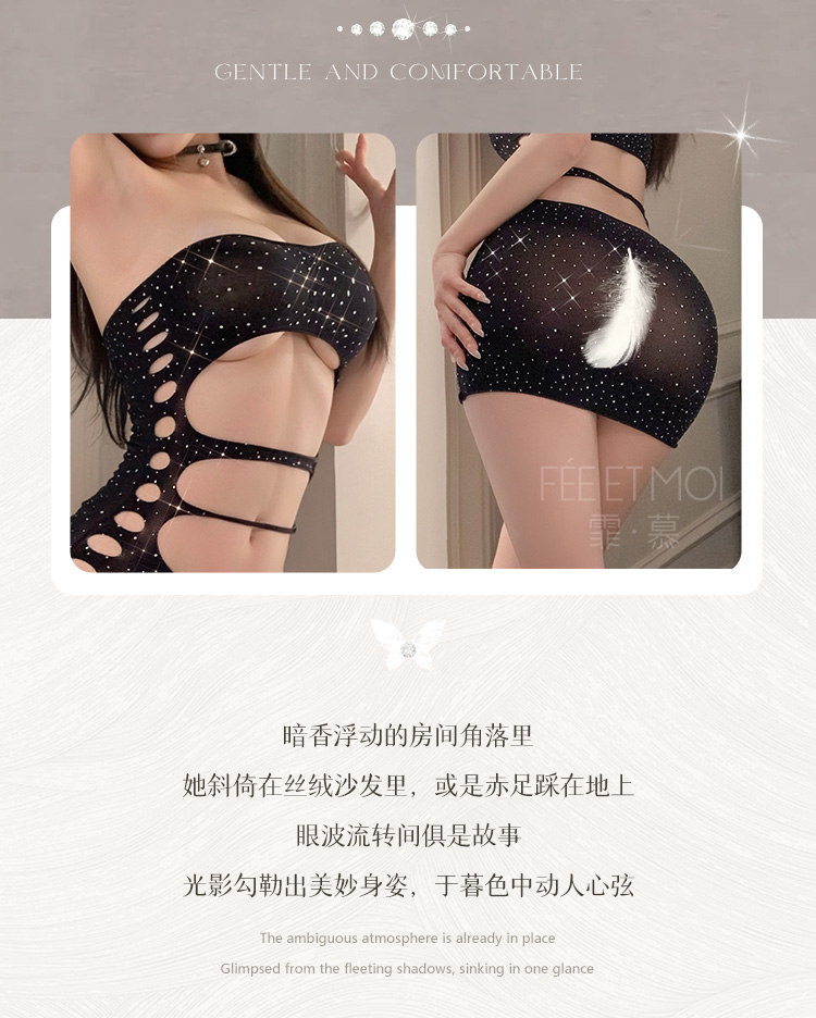 7512性感烫钻抹胸网衣(图3)