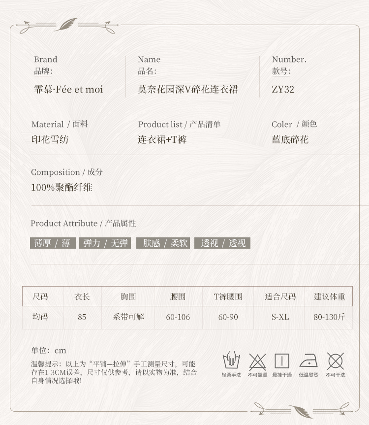 ZY32莫奈花园深V碎花连衣裙(图3)