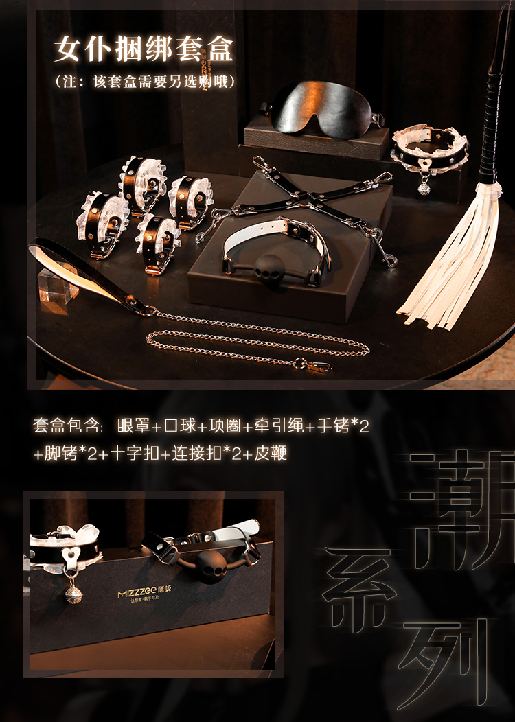 ZY65镂空系带开裆爽滑连体衣(图4)