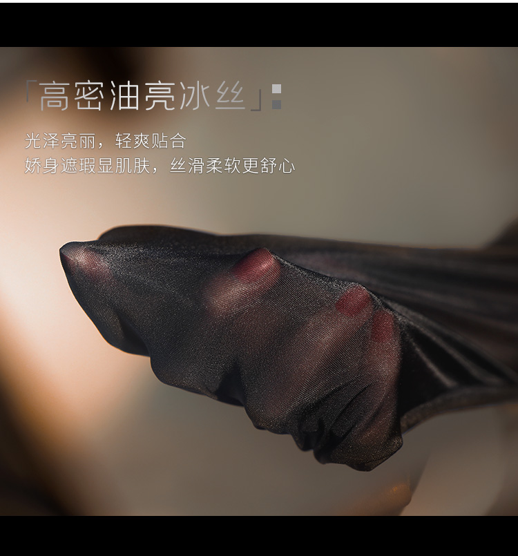 ZY65镂空系带开裆爽滑连体衣(图14)