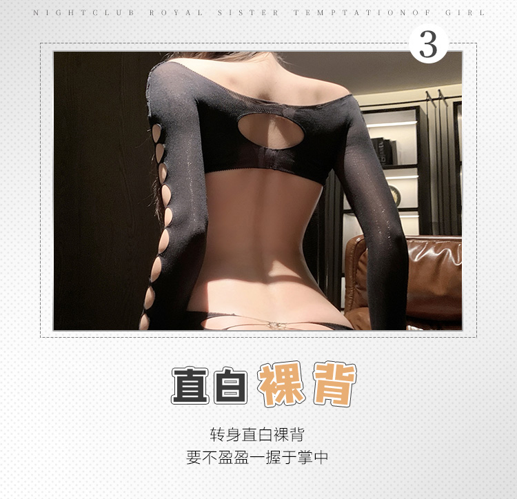 7516撕扯性感破洞镂空网衣(图4)