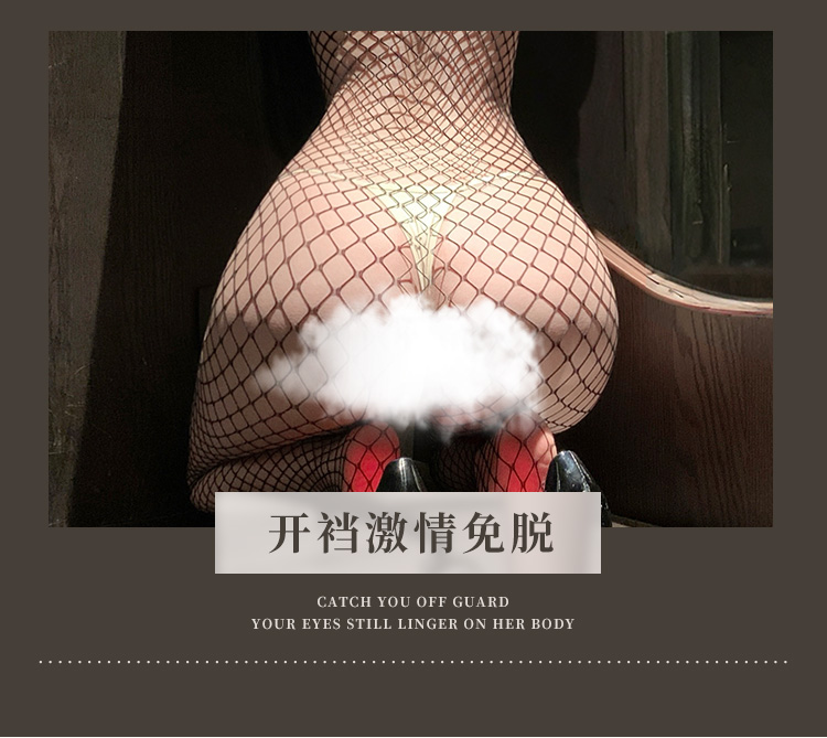 7518性感网眼镂空连体网衣(图3)