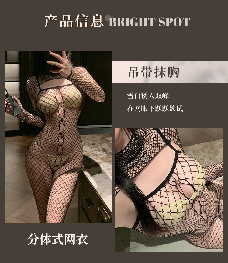 7518性感网眼镂空连体网衣(图2)