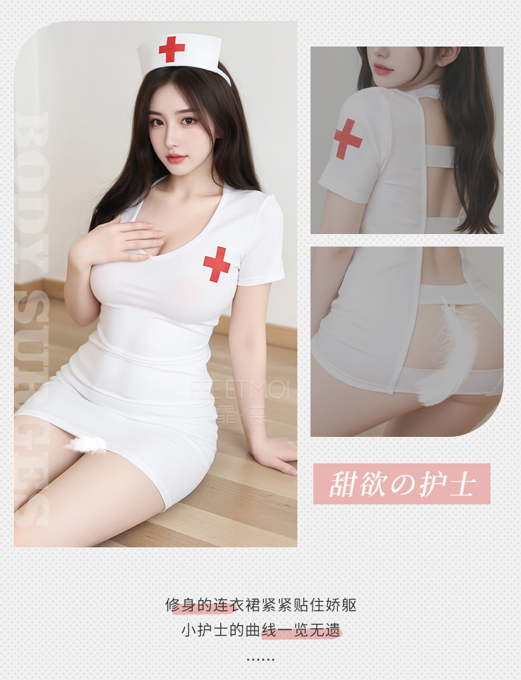 7986性感护士套装(图8)