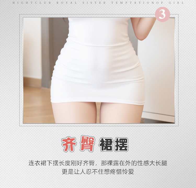 7986性感护士套装(图4)