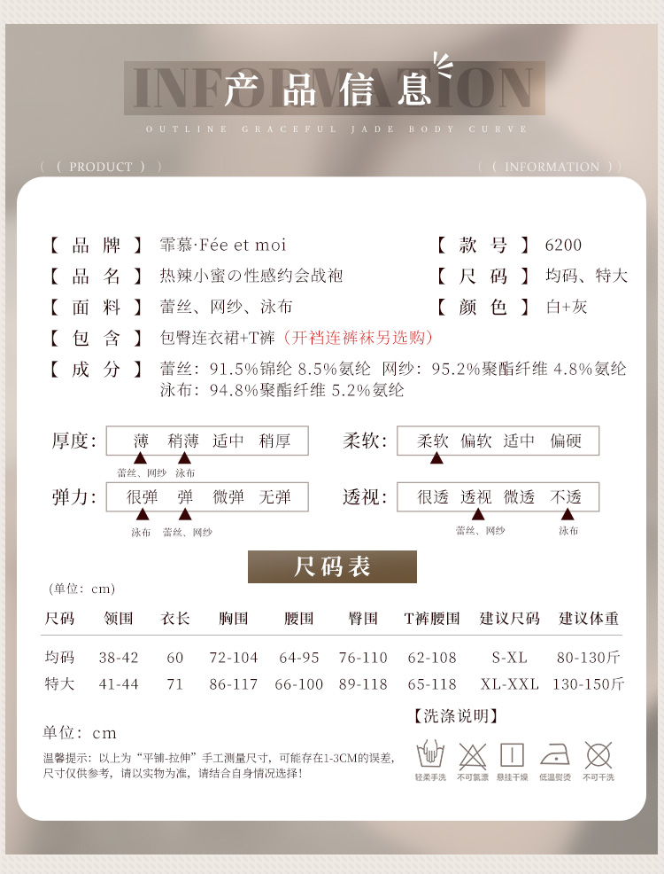 6200热辣小蜜の性感约会战袍(图5)