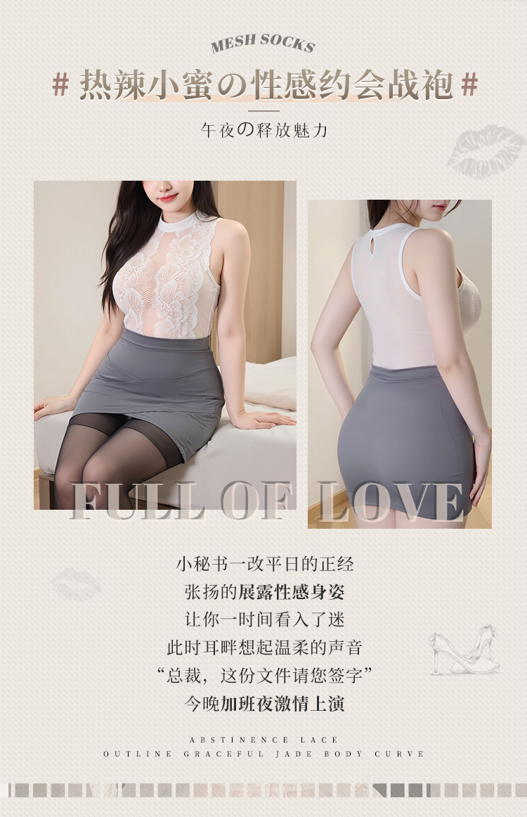 6200热辣小蜜の性感约会战袍(图2)