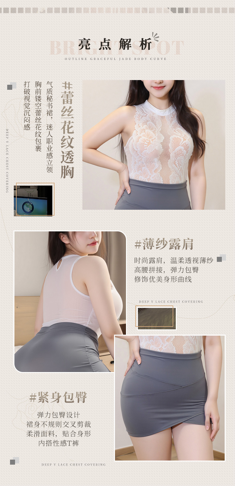 6200热辣小蜜の性感约会战袍(图4)