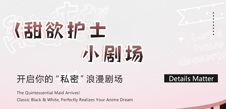 ZY49甜欲护士开裆连体衣套装(图1)