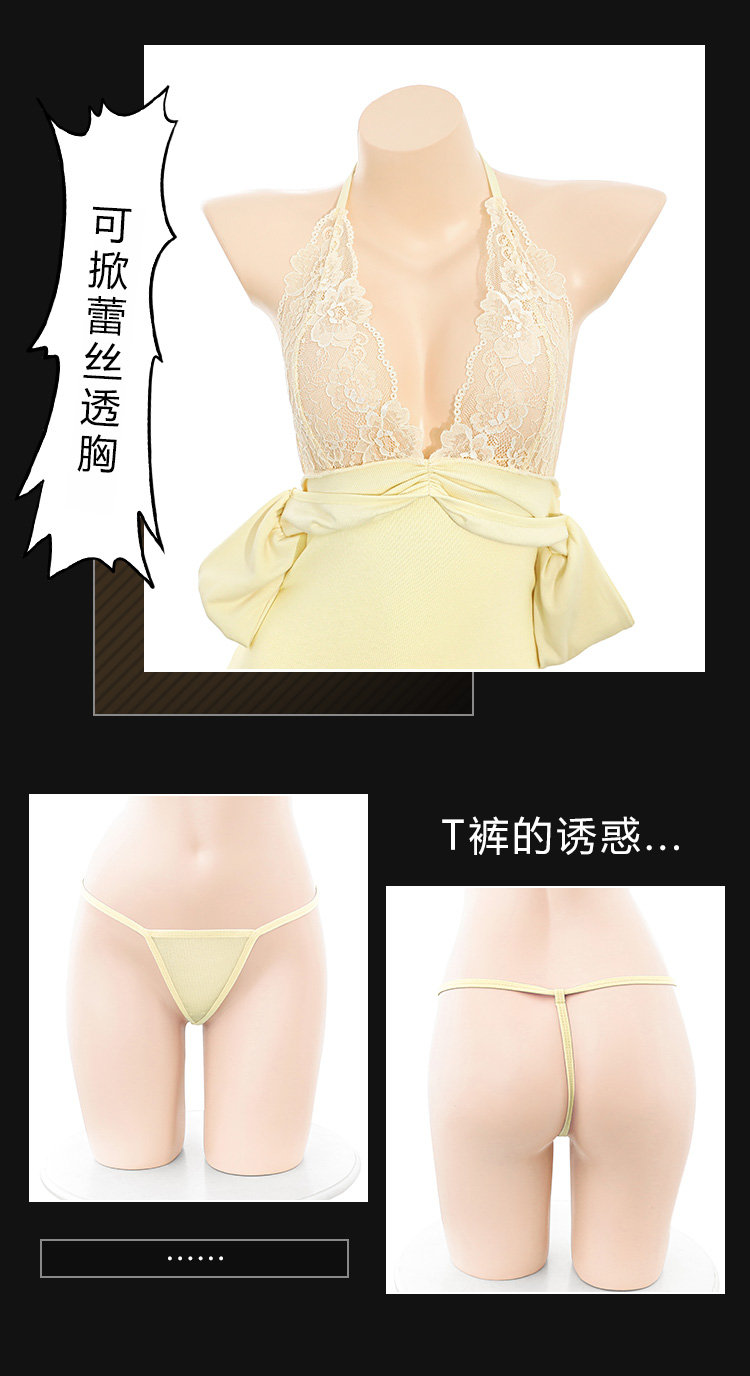 7856媚欲娇妻可掀透胸包臀裙(图16)