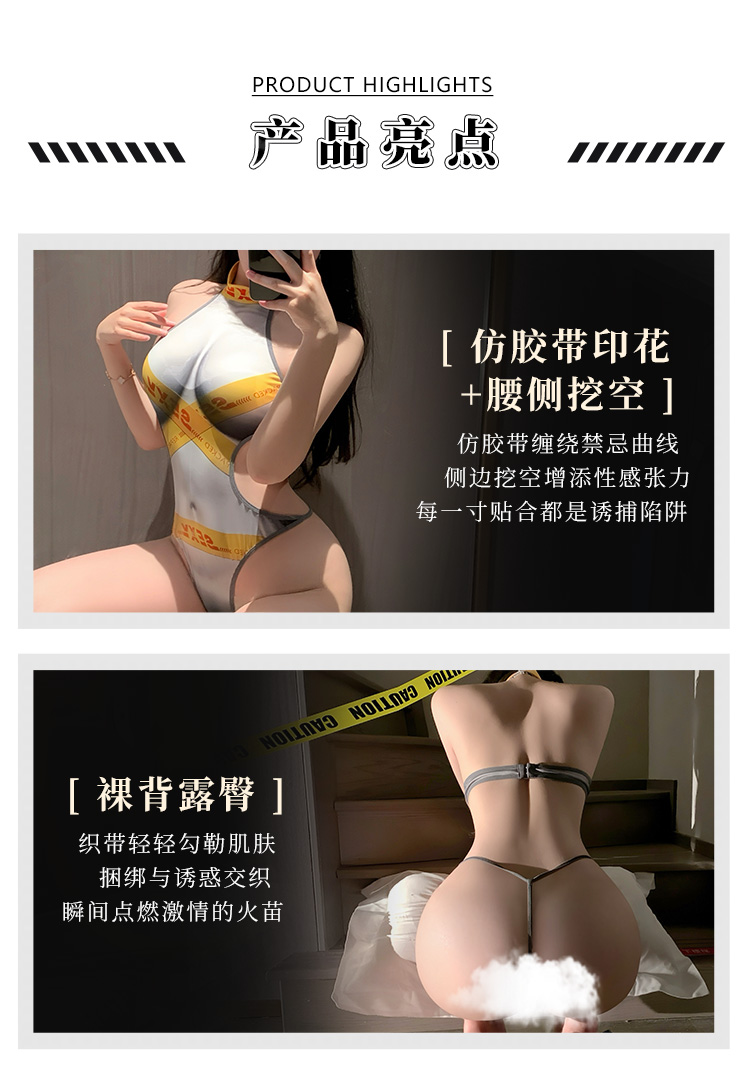 7041欧美风仿胶带捆绑连体衣(图2)