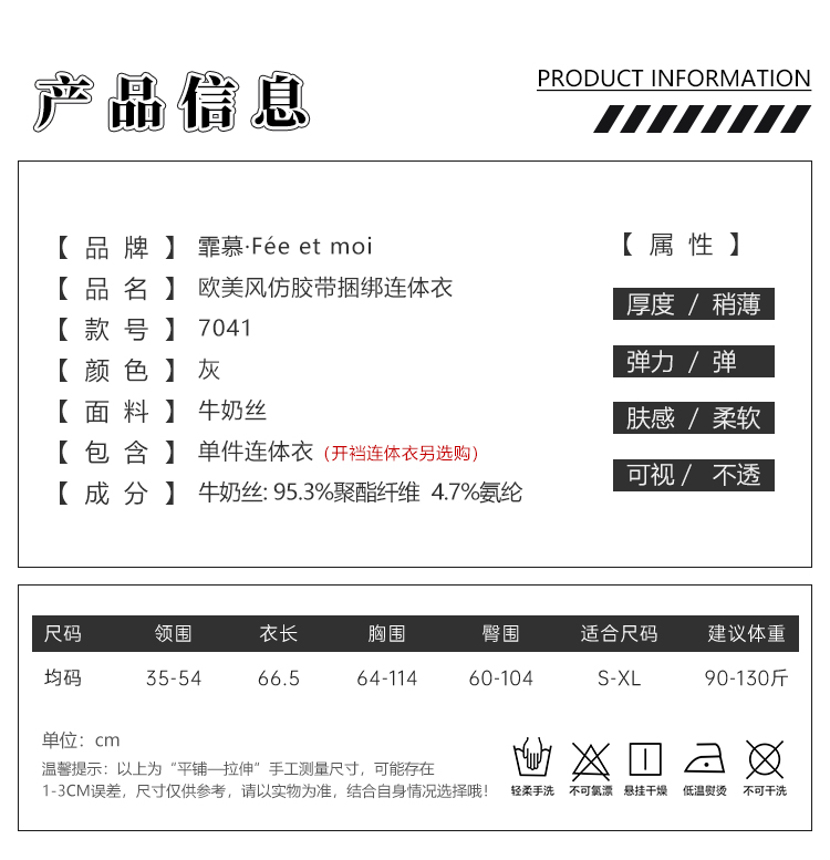 7041欧美风仿胶带捆绑连体衣(图3)