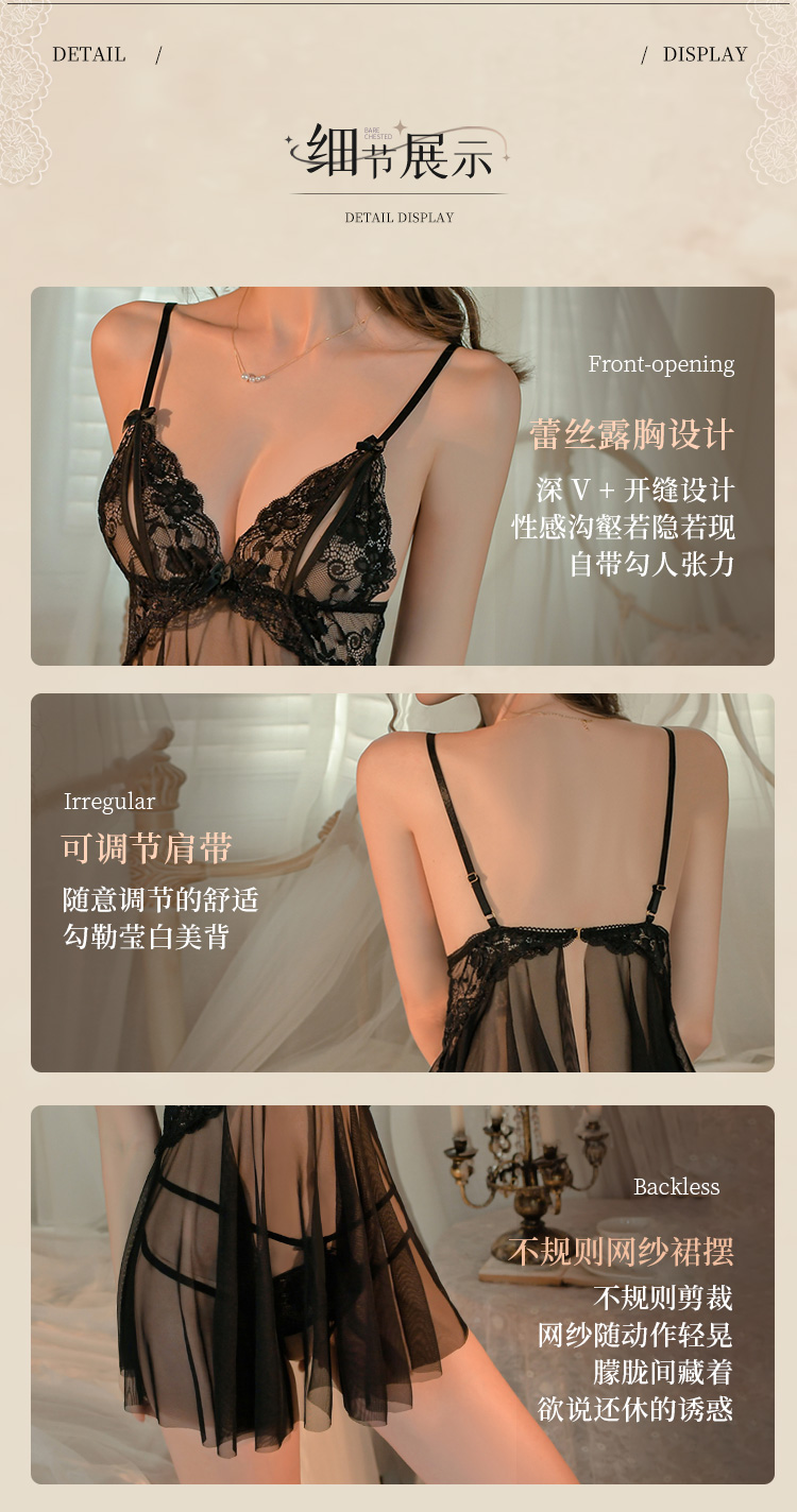 7892晚间绮梦透胸蕾丝柔纱裙(图3)