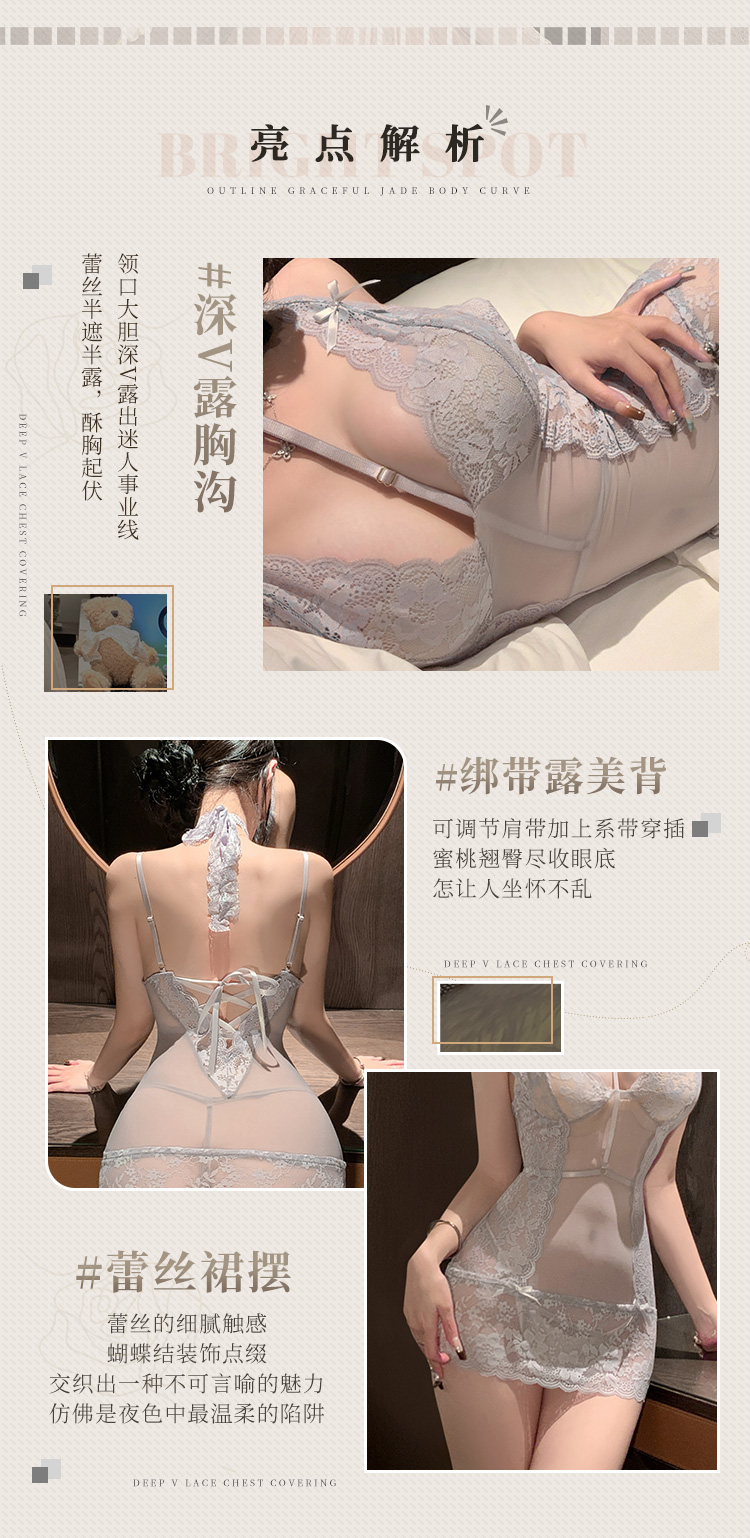 6108高阶尤物蕾丝透纱睡裙(图4)