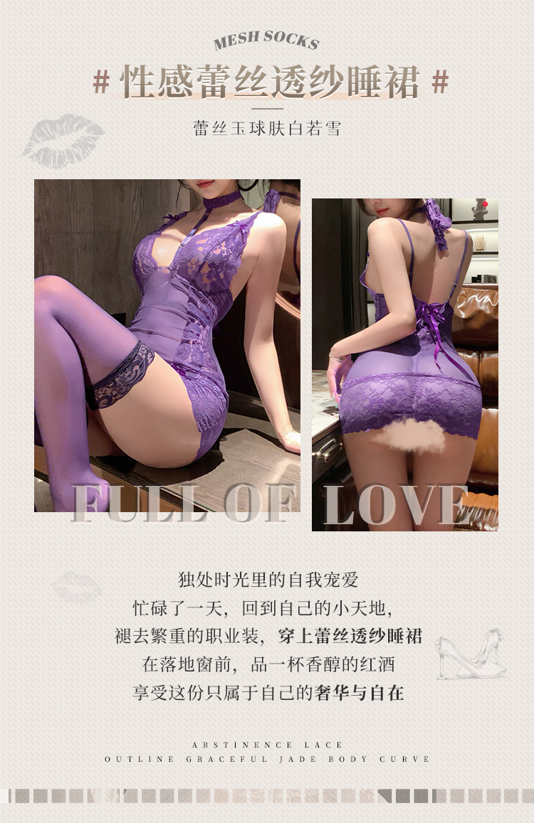 6108高阶尤物蕾丝透纱睡裙(图2)