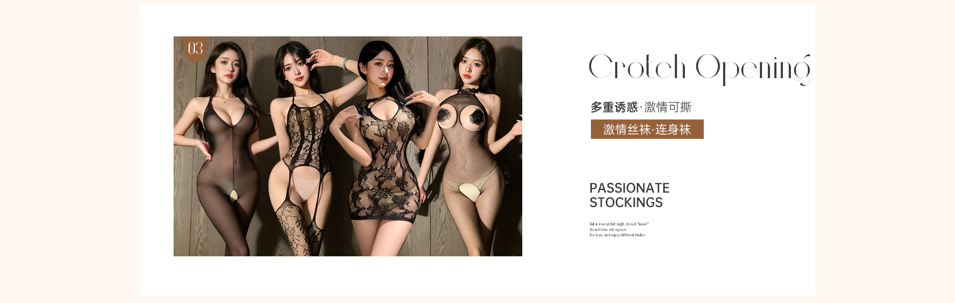 激情丝袜(图5)