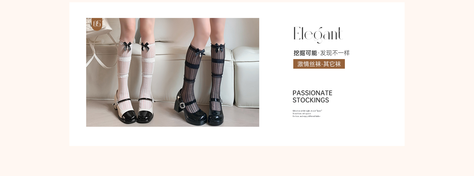 激情丝袜(图7)